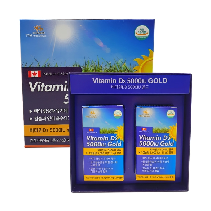 비타민D3 5000IU 골드 150mg x 90탭슐 x 2EA (캐나다산)